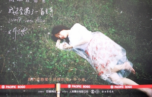 2012年4月21日 高雄市SOGO   小資女孩  ~柯佳燕~