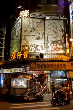 鹿港甘仔店懷舊餐廳