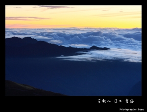 10月22 合歡日出雲海 17P