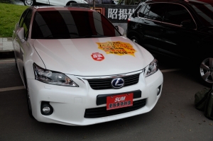 2012 桃園汽車博覽會 沒有SG!!!