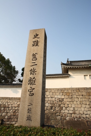 京都-二条城