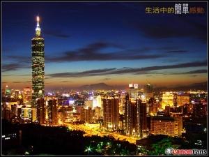 傻瓜眼裡卡玫基颱風前的黃昏