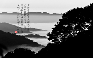 雲洞山水畫@薑麻園