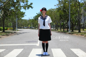 小育[水手服篇]-東華大學