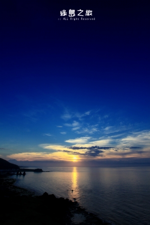 原味夏天