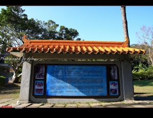 鄧雨賢音樂文化公園!