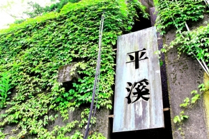 台北兩日遊！！