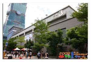 2009水族寵物大展之水草創意造景比賽