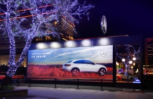 (chujy) Mercedes-Benz Pop Up Taipei 異業結合, 時尚三美