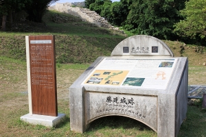 沖繩遊記 - DAY2