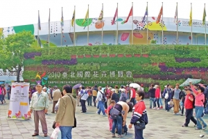 [24L II] 相機日記81： 台灣十六天之旅 ～ Day14 台北花博