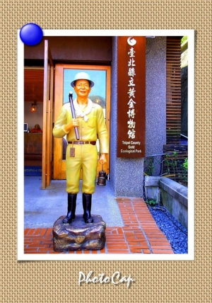 九份--黃金博物館