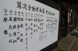 新手上路 之 <早場am0900-1200 > 賽德克巴萊片場 - 林口霧