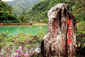 宜蘭望龍埤