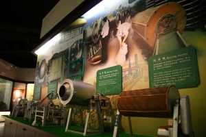 天仁茶文化館