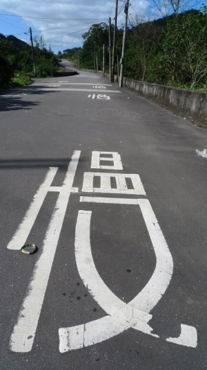 菁桐