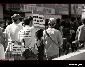 5/1勞工反失業遊行