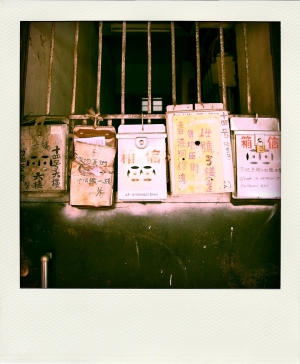 ++Fun Hong Kong/Macau ++