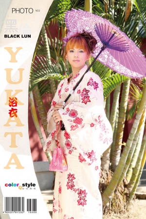 小HIGH-浴衣YUKATA