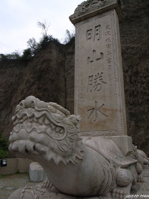 高縣六龜&中之關古道旅拍(圖多)