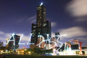 高雄市都市星軌