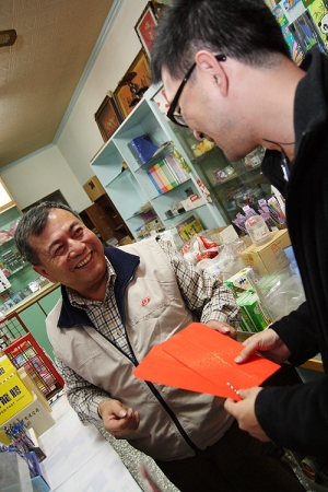 2009.12.26 俊萍&玉芬(小米)  文定之喜...^_^
