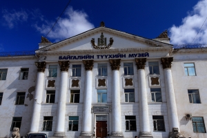 蒙古國［三］— 國家自然博物館