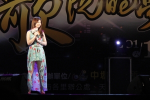 中壢台語金曲演唱會