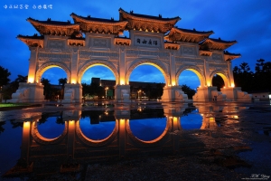 中正紀念堂 自由廣場 雨後倒影