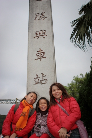 2011-12-17 勝興車站、龍騰斷橋、中社觀光花市一日遊