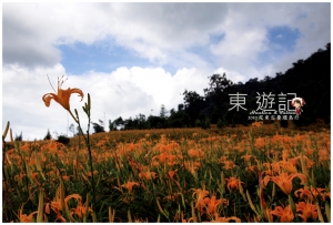 [花蓮]花東忘憂環島行-赤科山大冒險
