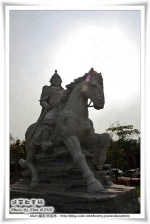 一代英雄~延平郡王