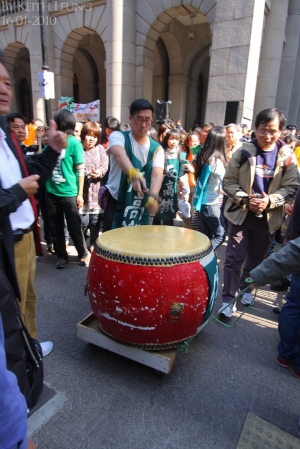 16/01/2010 香港反高鐵集會