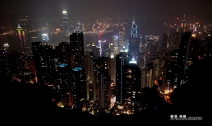 ~~ 香港.映像 ~~ DAY I