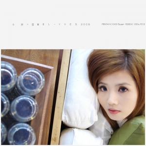 小安。目覚まし