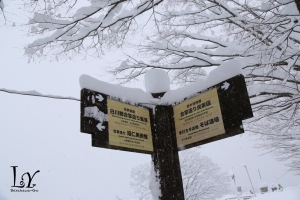 2013 合掌村 點燈