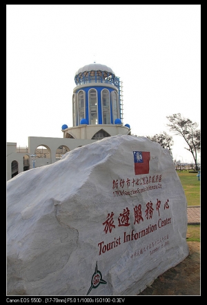 十七公里海岸~隨拍