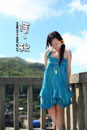 晴。秋