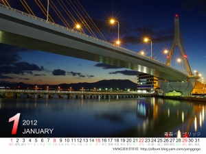 2012月曆日本風景篇