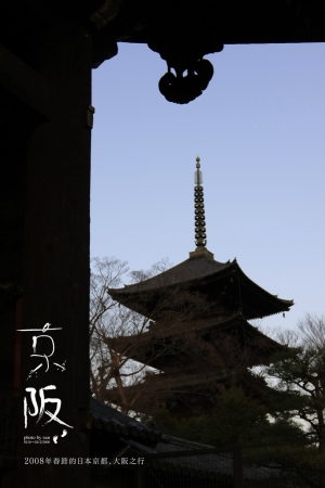 京阪行腳--京都-1