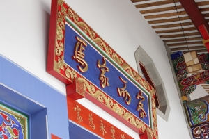 路過客家大院