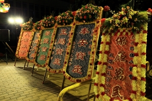 9/29 保安堂八聖會遶境