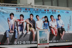 那些年，我們一起追的女孩—陳妍希。by暴