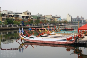 2009 台南龍舟慶端午