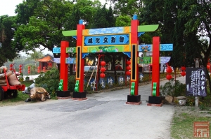 台灣電影文化城