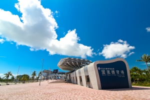 ++高雄世運主場館 駁二藝術特區++