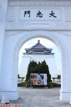 好天氣 再訪自由廣場隨拍