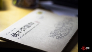 ::: Bokeh 散 by DV :::