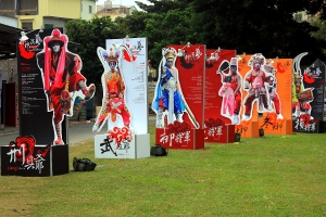 101年阿猴媽祖盃－彩繪臉譜