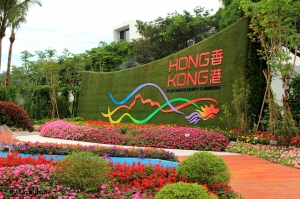 2010 臺北國際花博-寰宇庭園區 下午篇(圖略多)